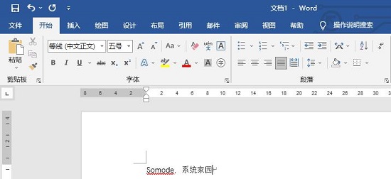 word最好用版本詳細介紹