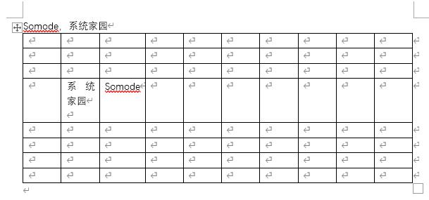 word表格文字上下居中設置方法