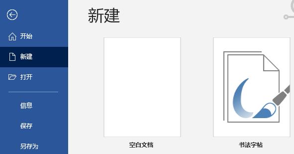 word下劃線不顯示打字才會顯示設置方法