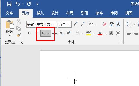 word下劃線不顯示打字才會顯示設置方法