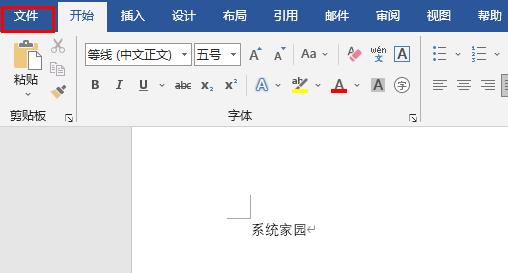 word亂碼文檔恢復方法