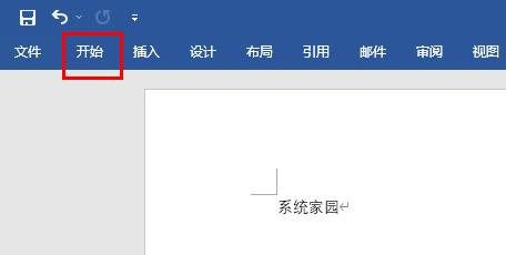 word隱藏了工具欄一直顯示方法