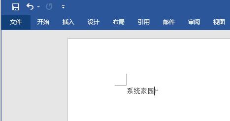 word隱藏了工具欄一直顯示方法