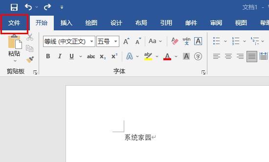 word顯示空格回車等符號方法