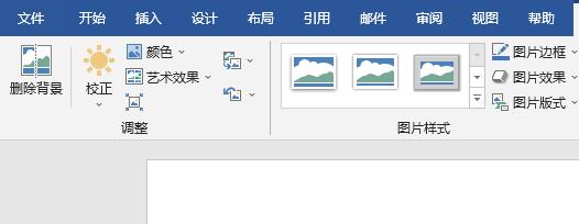 word格式位置詳細(xì)介紹