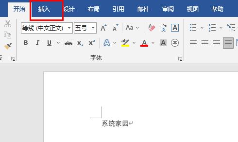 word公式編輯器打開位置詳細(xì)介紹