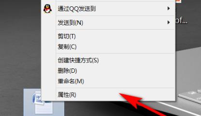 word擴(kuò)展名是什么詳細(xì)介紹