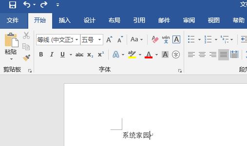 word空格后退字就沒了解決方法
