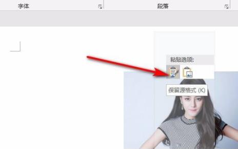 wordf4重復(fù)操作用不了解決方法