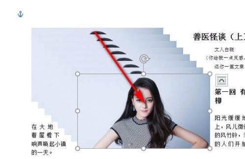 wordf4重復(fù)操作用不了解決方法