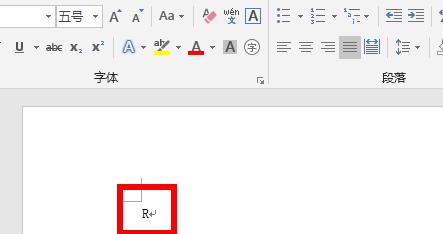 word方框打勾教程詳細介紹