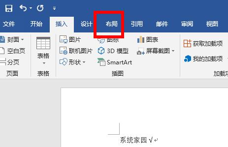 word分為兩欄設置方法