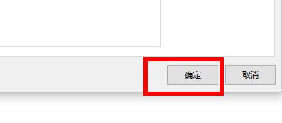 word導入pdf文件方法