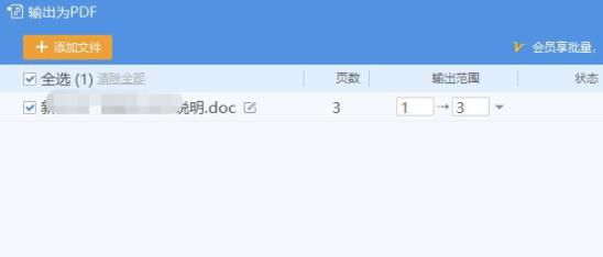 worda3變a4排版打印方法
