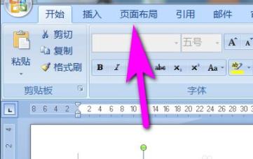 word頁(yè)面顏色更改方法