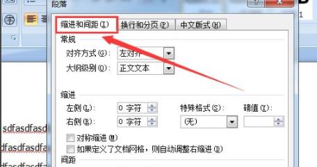 word圖片不能全部顯示出來解決方法