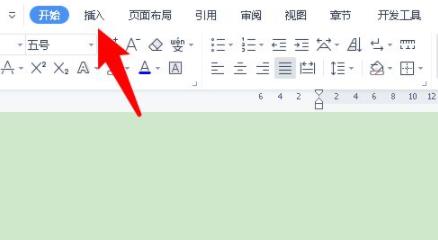 word頁碼不連續(xù)突然斷頁設(shè)置方法