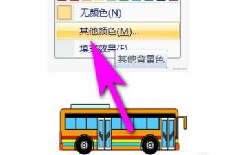 word頁(yè)面顏色更改方法