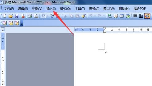 word添加頁碼詳細操作方法