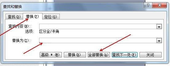 wordU盤里面音樂名稱統一修改方法