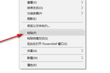 wordU盤里面音樂名稱統一修改方法