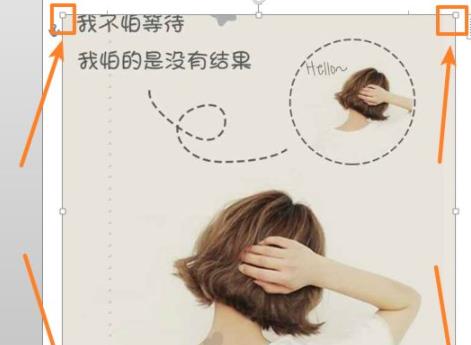 word圖片鋪滿整個(gè)頁(yè)面方法