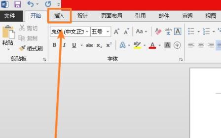 word圖片鋪滿整個(gè)頁(yè)面方法