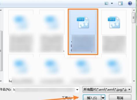 word圖片鋪滿整個(gè)頁(yè)面方法