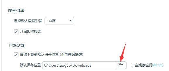 百度瀏覽器沒有緩存功能解決方法