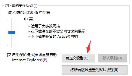 百度瀏覽器安全警告關(guān)閉教程