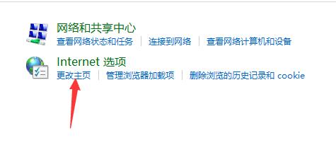 百度瀏覽器安全警告關(guān)閉教程