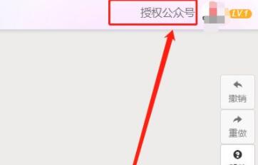秀米編輯器復(fù)制到微信公眾號教程