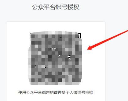 秀米編輯器復(fù)制到微信公眾號教程