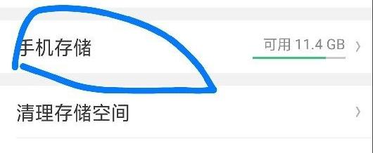 百度網盤下載的文件在哪里