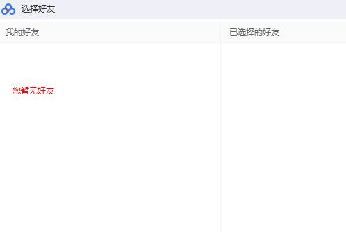 百度網盤登錄后怎么用