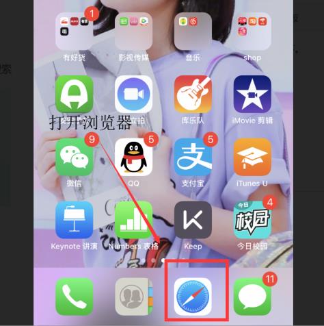 百度網盤的網頁版登錄入口