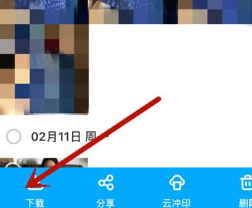 百度網盤文件怎么導出到蘋果