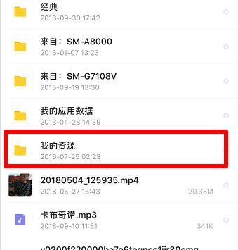 百度網盤文件怎么導出到蘋果