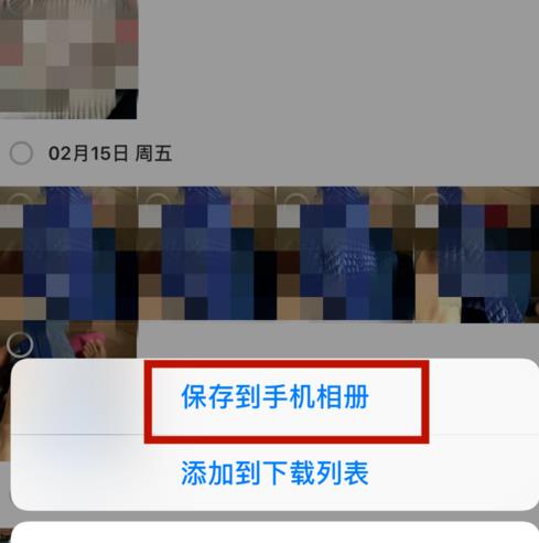 百度網盤文件怎么導出到蘋果