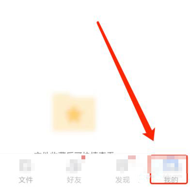 百度網盤怎么播放bt種子文件