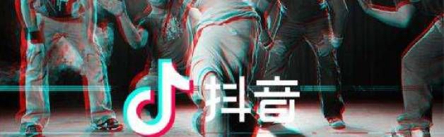 抖音“軍統局站長”是什么梗？