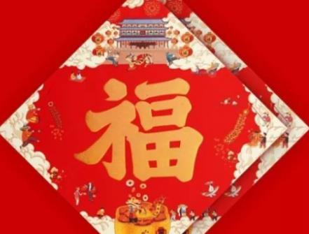 支付寶集五福攻略2021最新