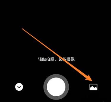 微信狀態背景設置教程