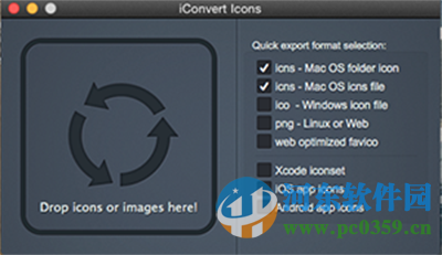 Mac系統怎么更換文件圖標？Mac文件更換圖標的方法