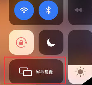 手機釘釘投屏到電視的步驟方法