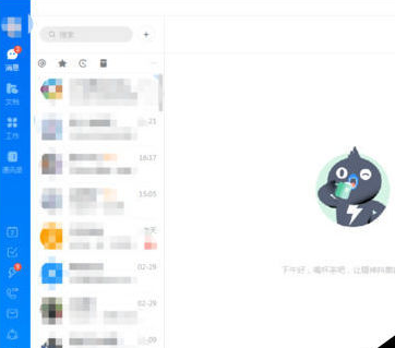 手機釘釘投屏到電視的步驟方法