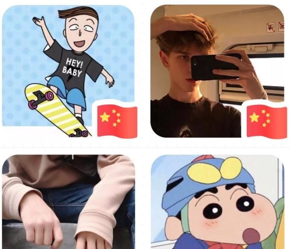 微信頭像怎么加國旗？