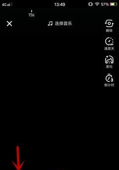 抖音拍攝時間怎么延長？