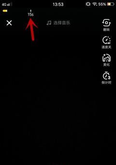 抖音拍攝時間怎么延長？