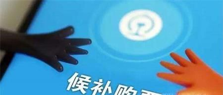 12306候補購票訂單怎么取消